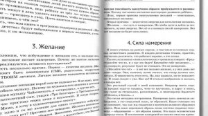 Презентация книги "Родители. Возвращение смысла" (короткая)