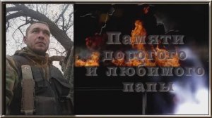 40 дней по мужу и папе   Фильм из фото на заказ