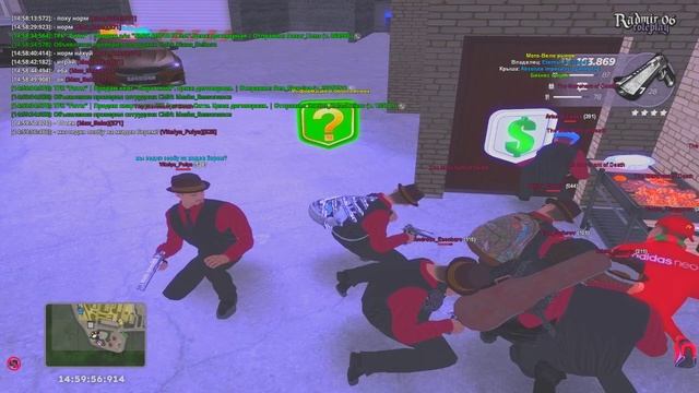 опля