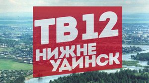 Новости. Выпуск 30 июля 2025