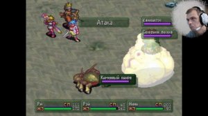 Дыхание огня 3 Breath Of Fire 3 #26 Через пески