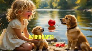 Стихи детям