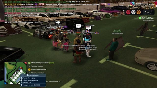 gta_sa 2025-07-31 22-17-35-582