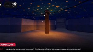 неудачная попытка поиграть в roblox у кого так было ставьте лайк