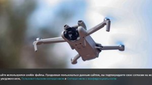 В России установлен новый класс воздушного пространства для беспилотников