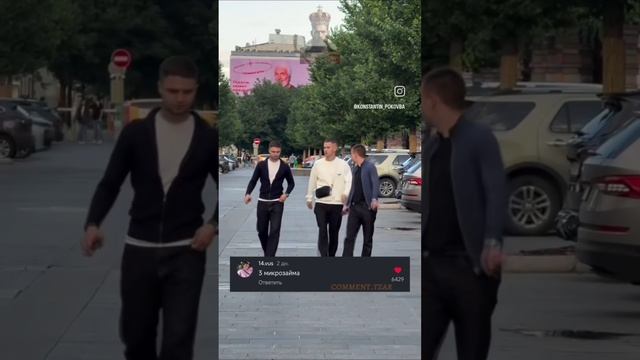 Комментаторы в деле #4 смотреть онлайн