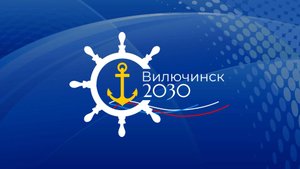 ДВОРОВЫЕ ВСТРЕЧИ ПРОДОЛЖАЮТСЯ