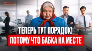 БАБКАМЕНЕДЖЕР АВТОРЫНОК.РФ