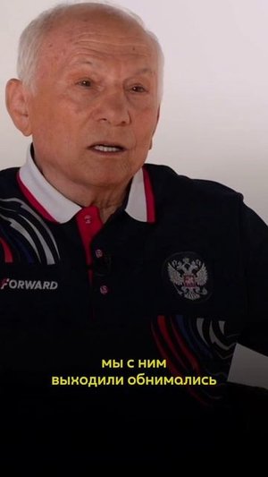 Почему после победы на Олимпиаде в Мюнхене советскому борцу пришлось успокаивать трибуны немцев