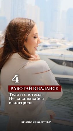 Ваш секрет успеха здесь, смотрите внимательно