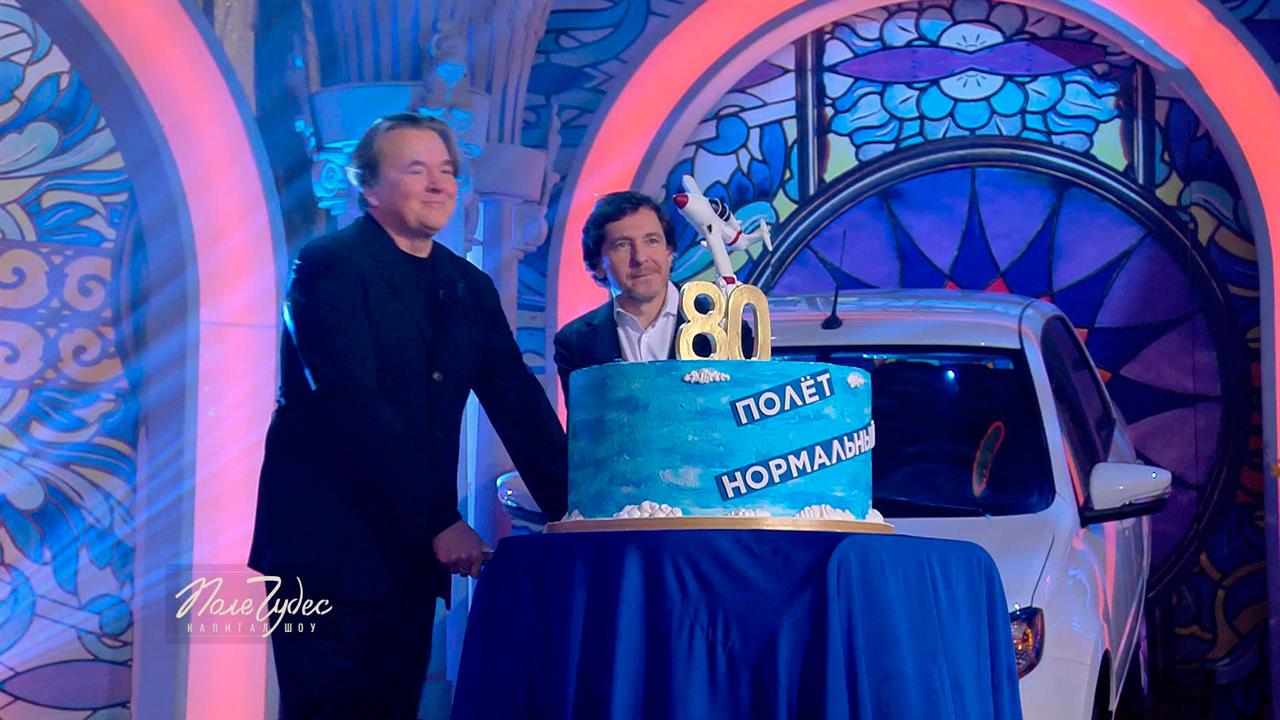 Константин Эрнст: во многих городах созрело желание завести себе улицу Якубовича