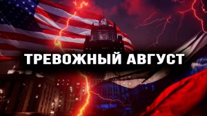 Криптодоллар заменит нефтедоллар, Азербайджаном займутся вплотную, секрет войны Камбоджи и Таиланда