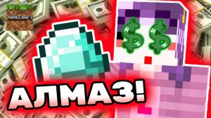 Выживание в Майнкрафт! Добыла Алмаз 😈 Lavinia Minecraft 💎 #лавиния #minecraft #майнкрафт