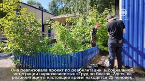 Нижневартовск стал победителем городского конкурса  в области антинаркотической работы