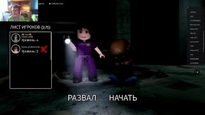 fnaf coop + аникдоты и другие игры