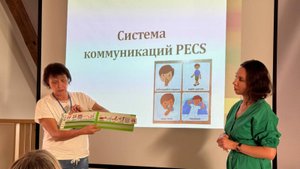 Результаты работы с карточками PECS