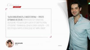 Марк Богатырёв прокомментировал слухи о расставании с женой!