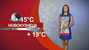 Прогноз погоды на 03.08.25:)