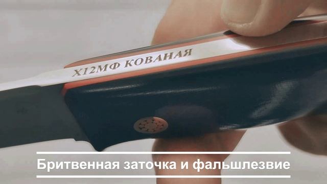 4700! Обзор цельнометаллического финского ножа пуукко из стали Х12МФ и рукояти из G-10