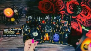 ВОТ ТАК ПОВОРОТ ! КРУТЫЕ ПЕРЕМЕНЫ В СУДЬБЕ ! Расклад из потока