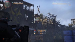 Tom Clancy's The Division 2