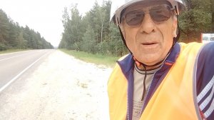 Подъем на горку.