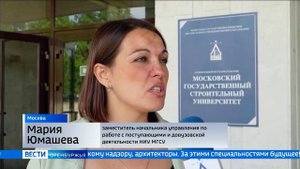 МГСУ готов обеспечить Оренбуржье профессиональными строителями