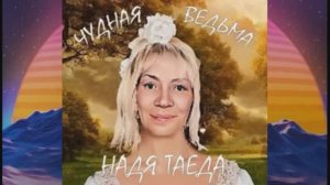 РОССИЯ АВГУСТ 2025 ПРОГНОЗ. ЦИФРОВЫЕ ДЕНЬГИ