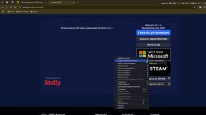 как скачать обс без вирусов