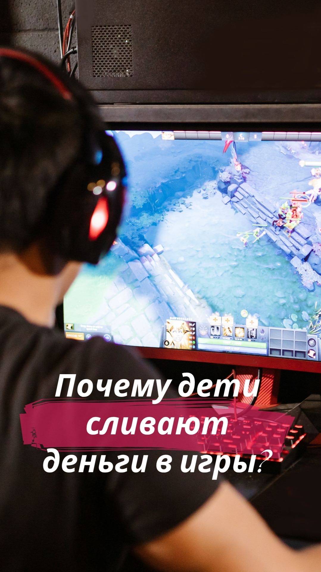 У детей нет целей — вот в чём беда смотреть онлайн