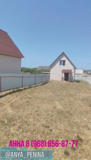 дом 85 м2 в КРЫМУ!!! рядом с пляжем за 60 842 р. в аренду с выкупом или 4 925 000р с.Вишнёвое