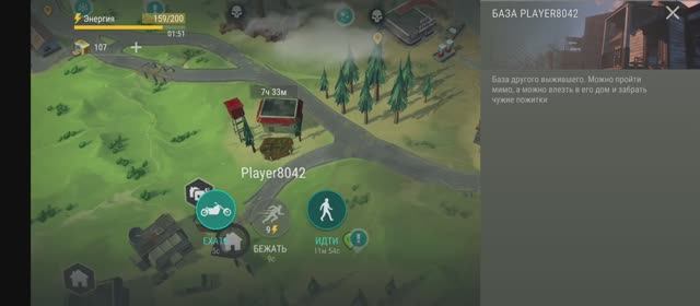 last day on earth survival рейд базы Player8042