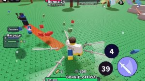 интересно, нубы должны умереть