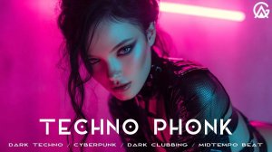 Техно-фонк / Дарк-техно / Киберпанк / Дарк-клаббинг / Среднетемповый бит