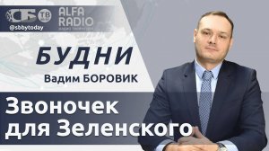 🔴Что за бардак творится в Украине? Запад пытается отдалить Индию от России?