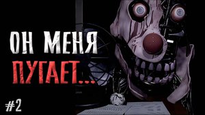 Мне НУЖНО искать ЕГО на КАМЕРАХ во ФНАФ 6 VHS ремейк / Banshee прохождение #2