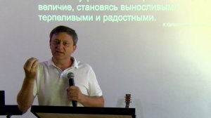 Воскресные рассуждения о Слове ч.2 | Николай Кобзев | 27.07.25