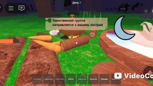 играю в 99 ночей в лесу но на двух классах