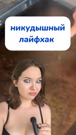 а вы такое пробовали? Артикул на WB #234577722 Ozon #1664064287
