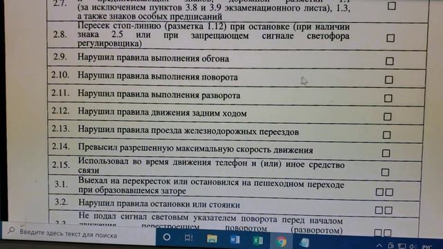 Изменения в сдаче экзаменов в ГИБДД с 01.04. 2021г #экзаменГИБДД#новыйрегламент #новыйрегламентгибдд смотреть онлайн