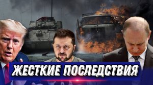НОВОСТИ 01.08.25 / ТРАМП НАЕХАЛ НА МЕДВЕДЕВА. РЕАКЦИЯ КРЕМЛЯ. Президент в центре скандала.