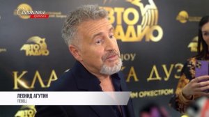 Как Леонид Агутин пострадал из за звёздной болезни