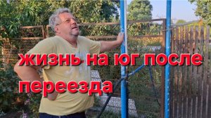 664 Простая жизнь семьи после переезда. Теперь мы Городские Станичники.