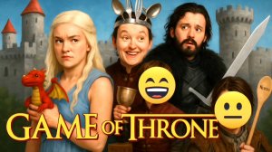 Перестановки в Игре Престолов