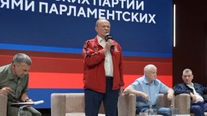 Смысл на форуме "Единство"