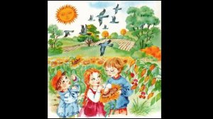 Август. Самуил Маршак.