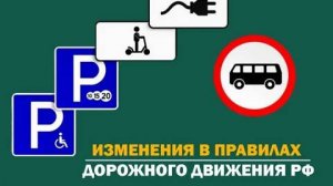 Специальный инструктаж август 2025