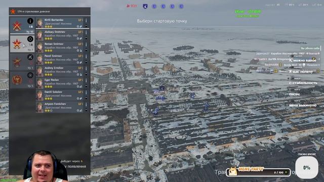 Войнушка Enlisted побьем Фашиков чутка смотреть онлайн
