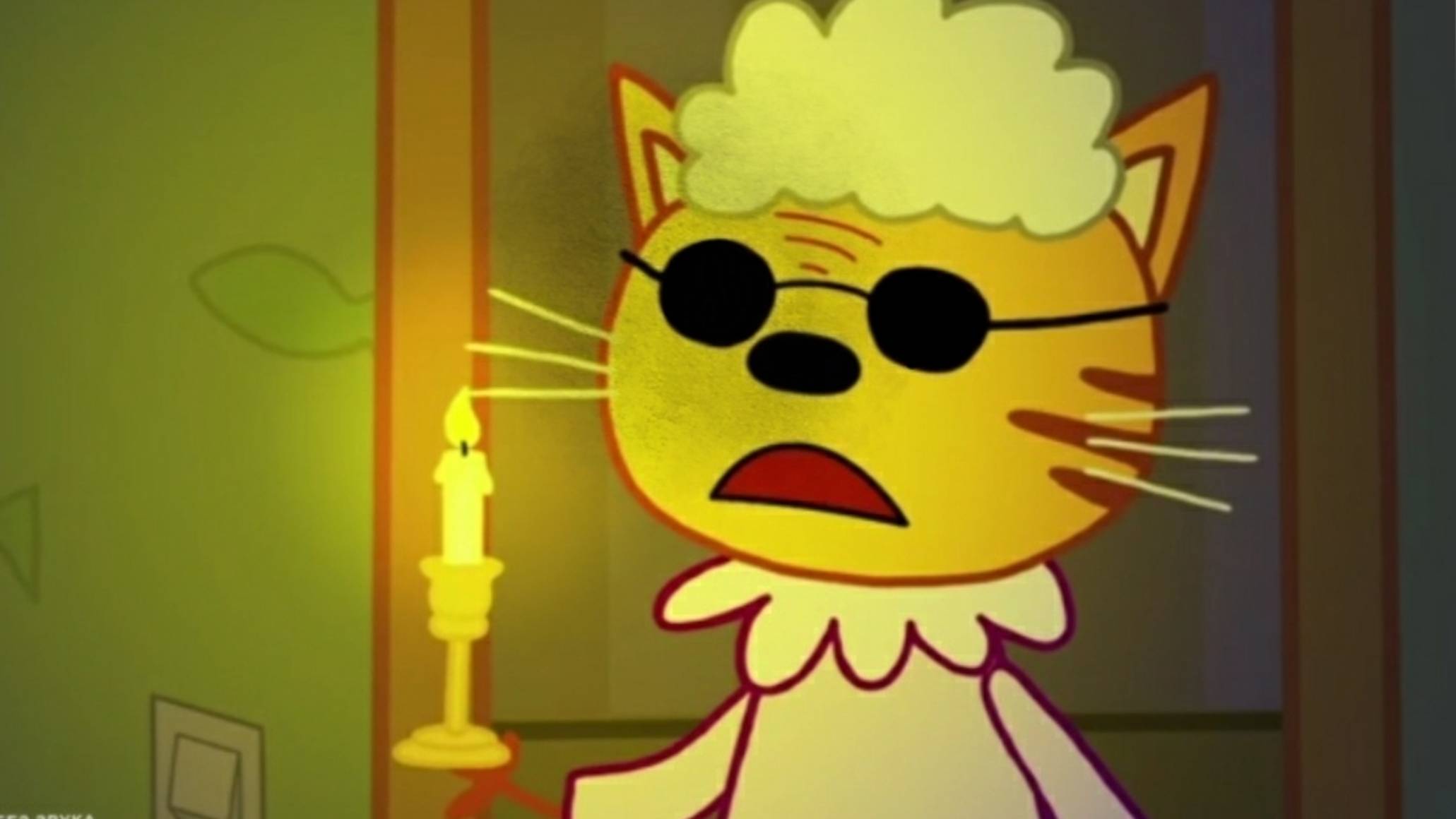 Horror Три кота Другая бабушка