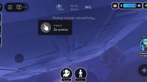 играю в Mo Mo Mystery!